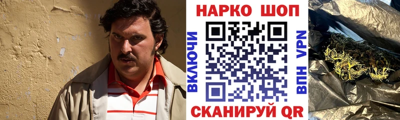 Наркота Алупка A PVP  NBOMe  Каннабис  КОКАИН  ГАШИШ 