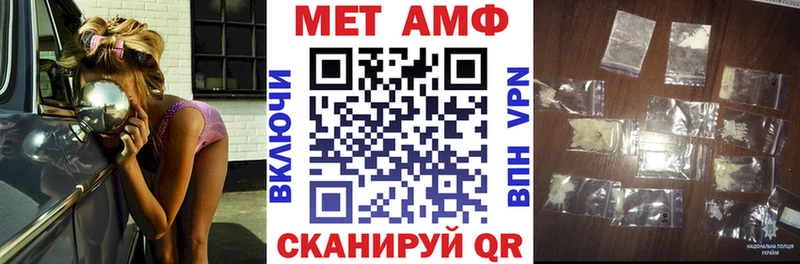 блэк спрут   Алупка  Amphetamine 97% 