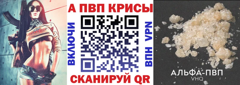 Alpha-PVP VHQ  МЕГА маркетплейс  Алупка 
