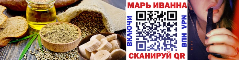 hydra ссылки  купить наркоту  Алупка  Печенье с ТГК конопля 