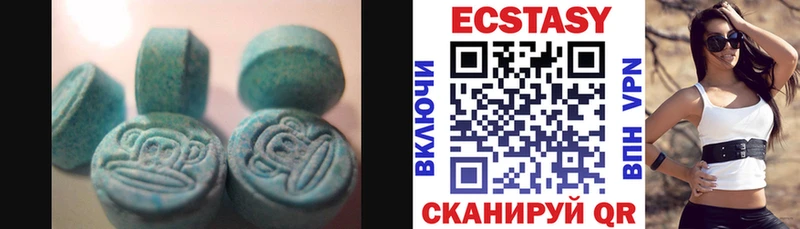 закладка  Алупка  ЭКСТАЗИ ешки 