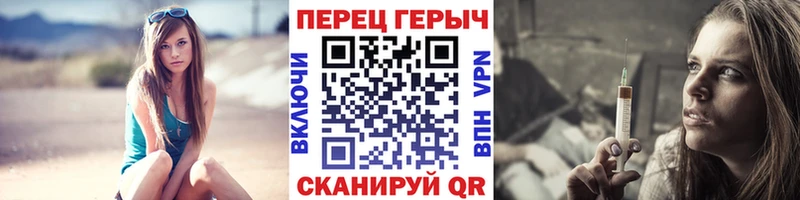 хочу наркоту Алупка hydra зеркало Героин хмурый