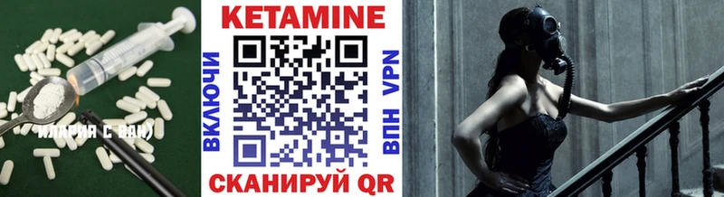 Кетамин VHQ  Алупка 