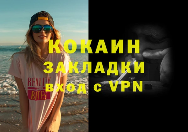 MDMA Premium VHQ Абинск