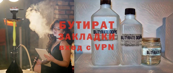 герыч Абаза
