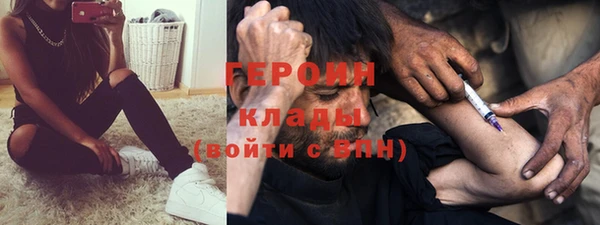 трава Абдулино