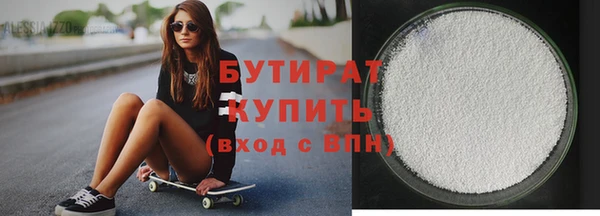 герыч Абаза