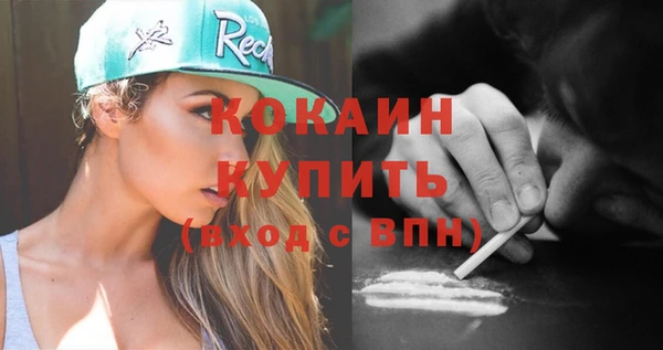MDMA Premium VHQ Абинск