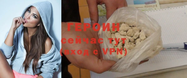 трава Абдулино
