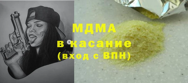 трава Абдулино
