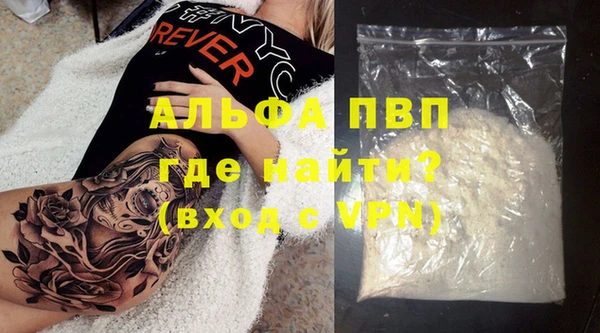 герыч Абаза