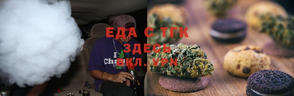 MDMA Premium VHQ Абинск