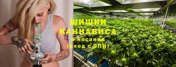трава Абдулино