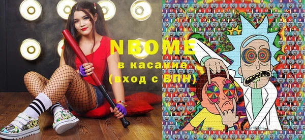 MDMA Premium VHQ Абинск