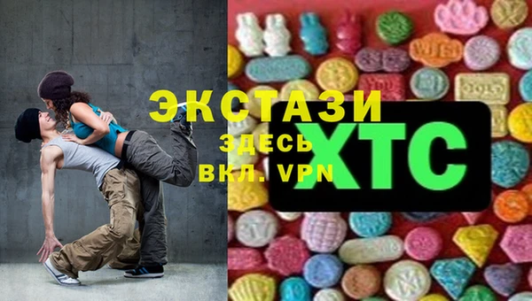 трава Абдулино
