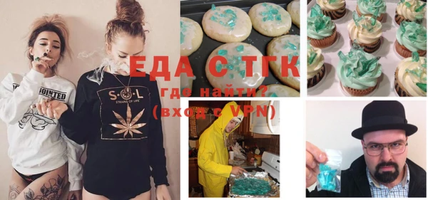 MDMA Premium VHQ Абинск