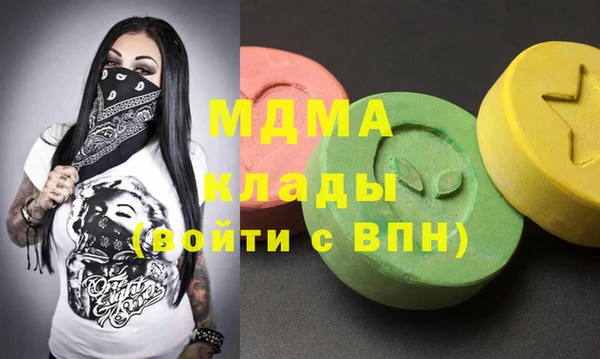 герыч Абаза