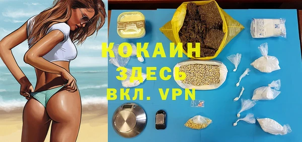 MDMA Premium VHQ Абинск