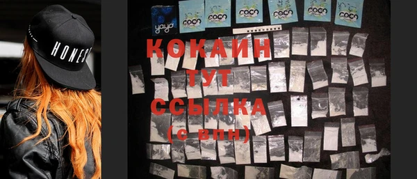 трава Абдулино