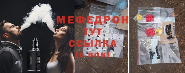 MDMA Premium VHQ Абинск