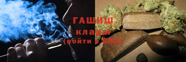 герыч Абаза