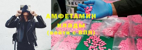 MDMA Premium VHQ Абинск