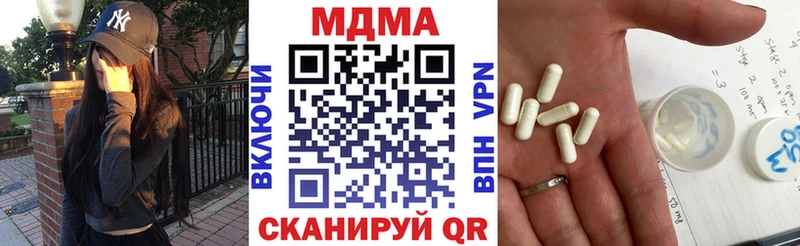 MDMA кристаллы  Алупка 