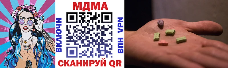 MDMA молли Алупка