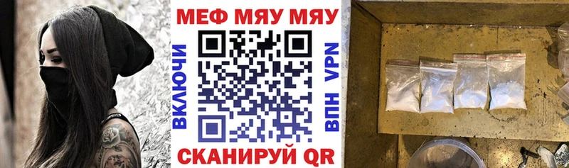 Мефедрон кристаллы  Алупка 