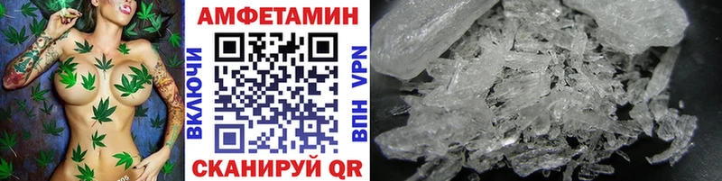 Метамфетамин Декстрометамфетамин 99.9%  Алупка 