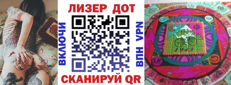 Марки 25I-NBOMe 1,5мг  OMG ONION  Алупка 