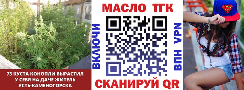 blacksprut ссылки  Алупка  это как зайти  Дистиллят ТГК вейп 